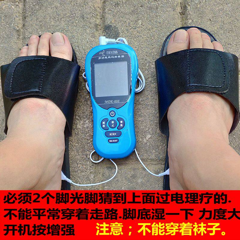 电疗按摩鞋脉冲足底按摩器经络脚底脚部多功能家用按摩仪穴位电动