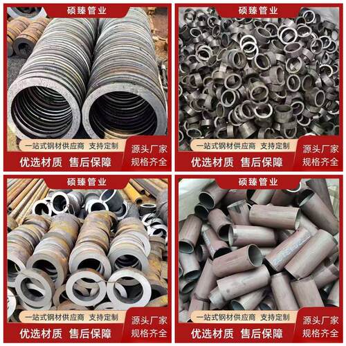 无缝钢管精密管20号45号碳钢管Q345B钢管小口径切割加工Q235B钢管