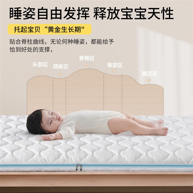 婴儿床垫a类母婴级棕垫天然椰棕床垫新生儿童专用床垫护脊无甲醛