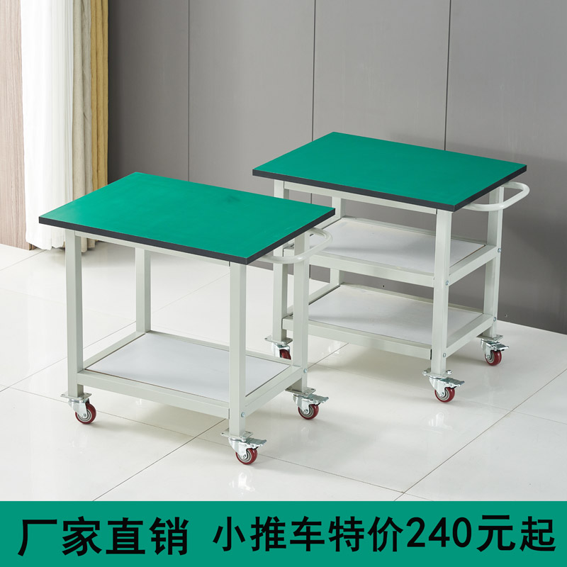 带轮防静电手推车移动工作台带轮工作台物料中转车车间活动桌推车