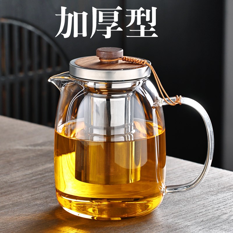 玻璃泡茶壶新款家用耐高温加厚过滤泡茶器花茶壶大号简约茶具套组