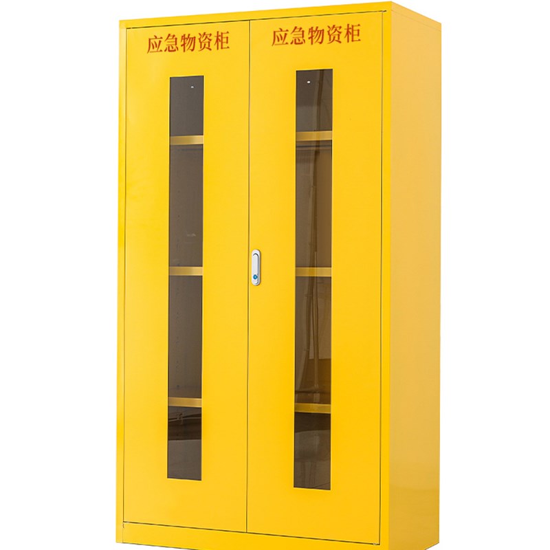 应急物资柜紧急防暴器材储备柜防汛救灾事故消防器材安全用品柜