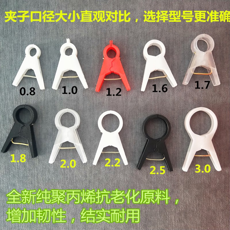 黄瓜夹子吊秧夹子西红柿夹子番茄夹子丝瓜蓝莓夹大棚夹子吊蔓夹子