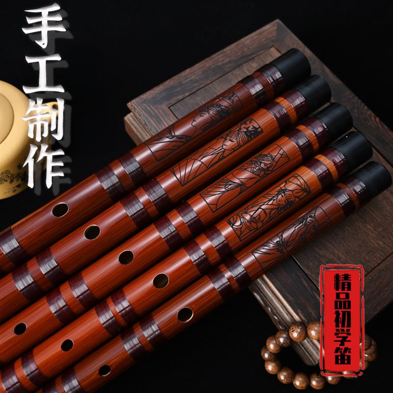 笛子竹笛初学者零基础入门儿童学生f调g专业演奏古风苦竹乐器横笛