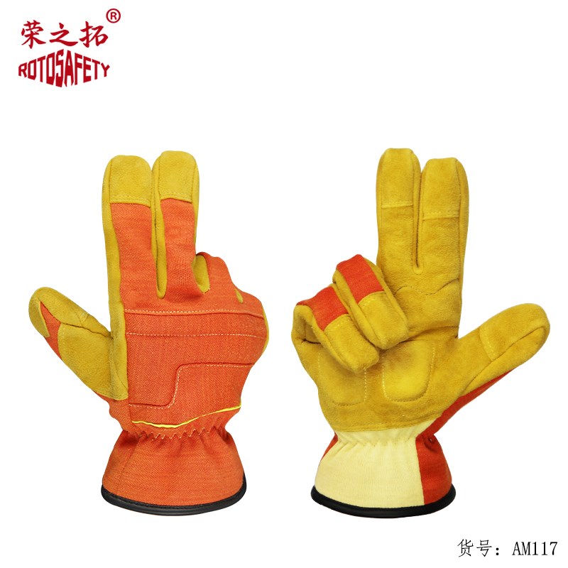 消防抢险救援手套消防员专用应急森林阻燃芳纶牛皮防护劳保手套