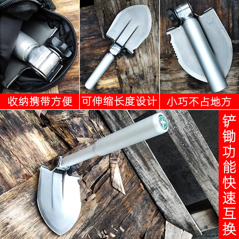 不锈钢折叠伸缩式户外露营铲多功能铁锹铲子工兵锹中国铲