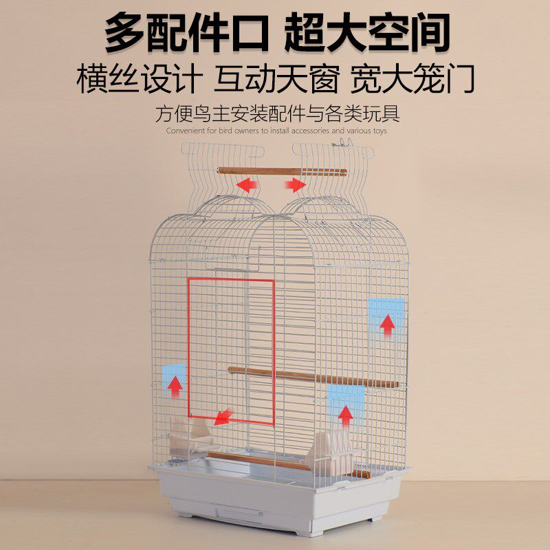 鹦鹉鸟笼虎皮鹦鹉专用铁艺横丝小鸟笼子家用大号牡丹玄凤生态别墅