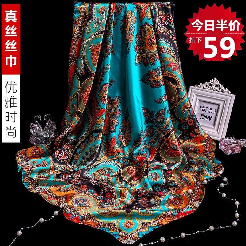 秋冬大红色真丝女士丝巾桑蚕丝围巾110大方巾结婚披肩送妈妈礼物