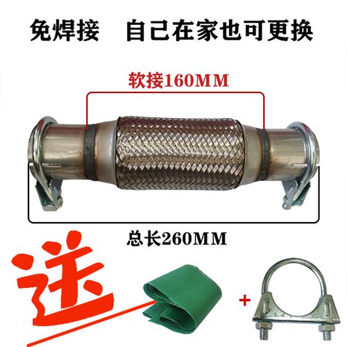 免焊接汽车货车排气管软连接波纹管软管加厚耐高温不锈钢软连接管