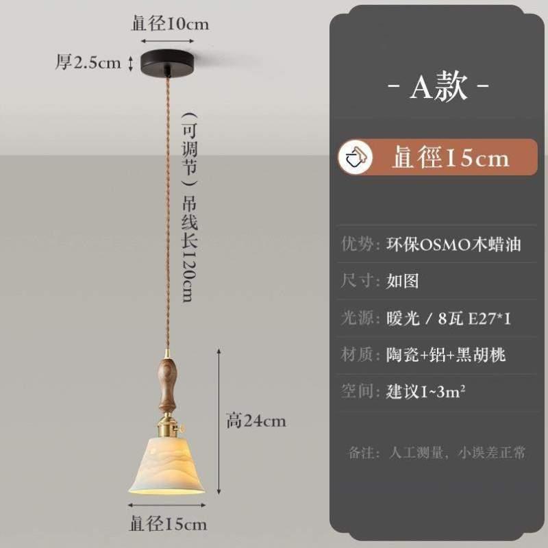 黄铜陶瓷走简约胡桃木单头卧室吧台餐厅极吊灯床头灯现代道简轻奢
