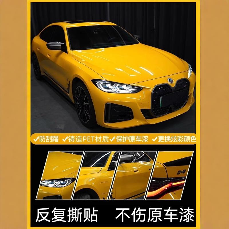 仿赛摩托车PET改色膜贴膜贴纸机车电动踏板车春风摩托车改色贴膜