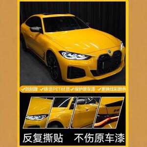 仿赛摩托车PET改色膜贴膜贴纸机车电动踏板车春风摩托车改色贴膜