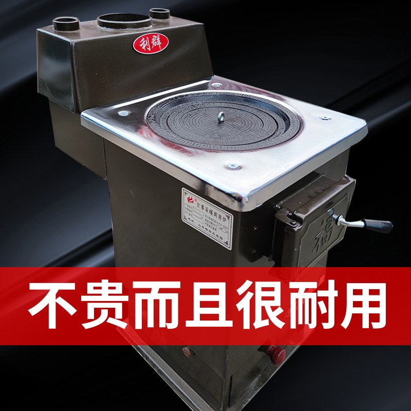 省煤小户型采暖炉家用燃煤锅炉农村土暖气取暖炉暖气片地暖柴煤