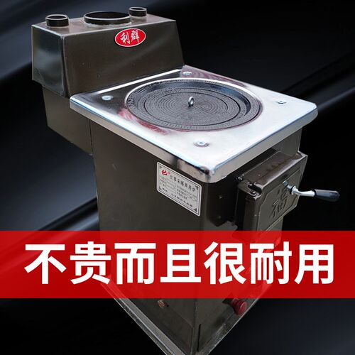 省煤小户型采暖炉家用燃煤锅炉农村土暖气取暖炉暖气片地暖柴煤