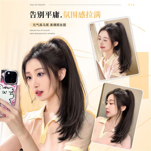 假发辫马尾假发女韩系微卷抓夹高马尾假发辫子仿真发自然蓬松马尾