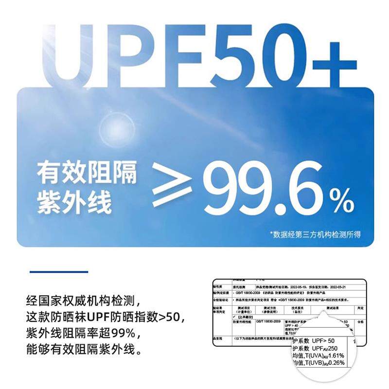 防晒潜水袜女肤色薄款浮潜丝袜潜水服女游泳打底裤打底袜游泳冲浪