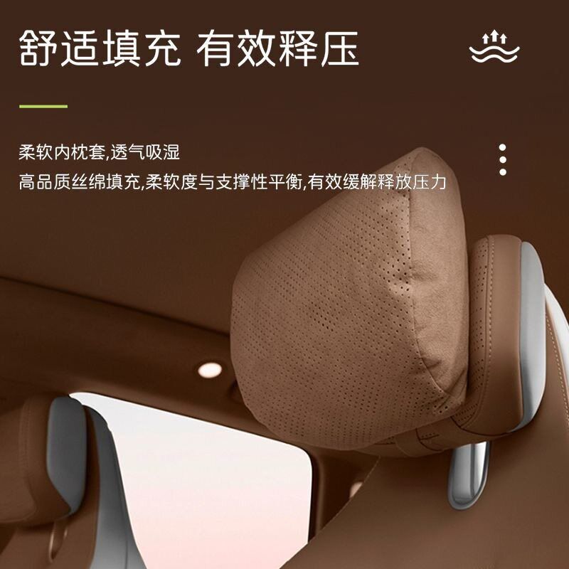 适用阿维塔06/07/12专用汽车头枕歌剧院软枕护颈车辆座椅靠枕腰靠