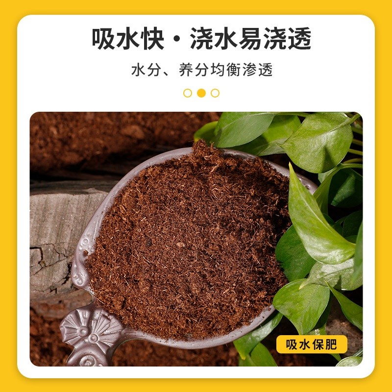 丹麦品氏泥炭土多肉营养土种植有机花土整包纯泥炭草炭土包邮