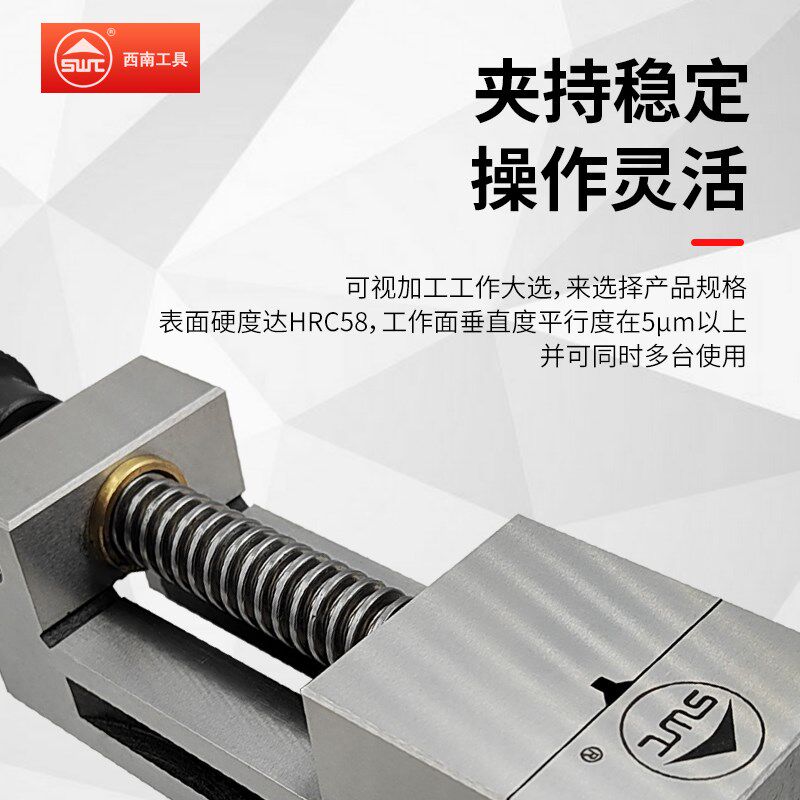正品西南磨床手动精密平口钳QGG铣床虎钳批士万力2寸3寸.5寸4台钳