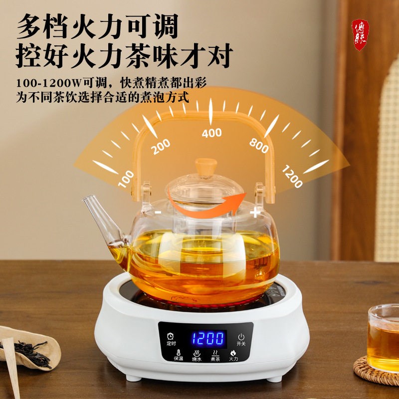 新款静音电陶炉煮茶炉小型烧水迷你电磁炉家用耐高温电热炉锅一体