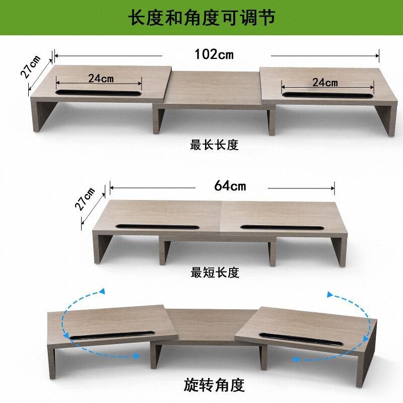 电脑增高架笔记本收纳伸缩可调节双屏屏幕桌面架子置物架垫高底座