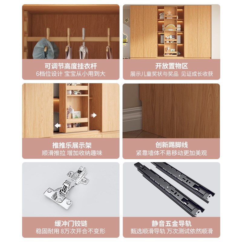 定制ENF级实木分段式儿童衣柜家用卧室衣橱小户型带抽屉收纳衣柜