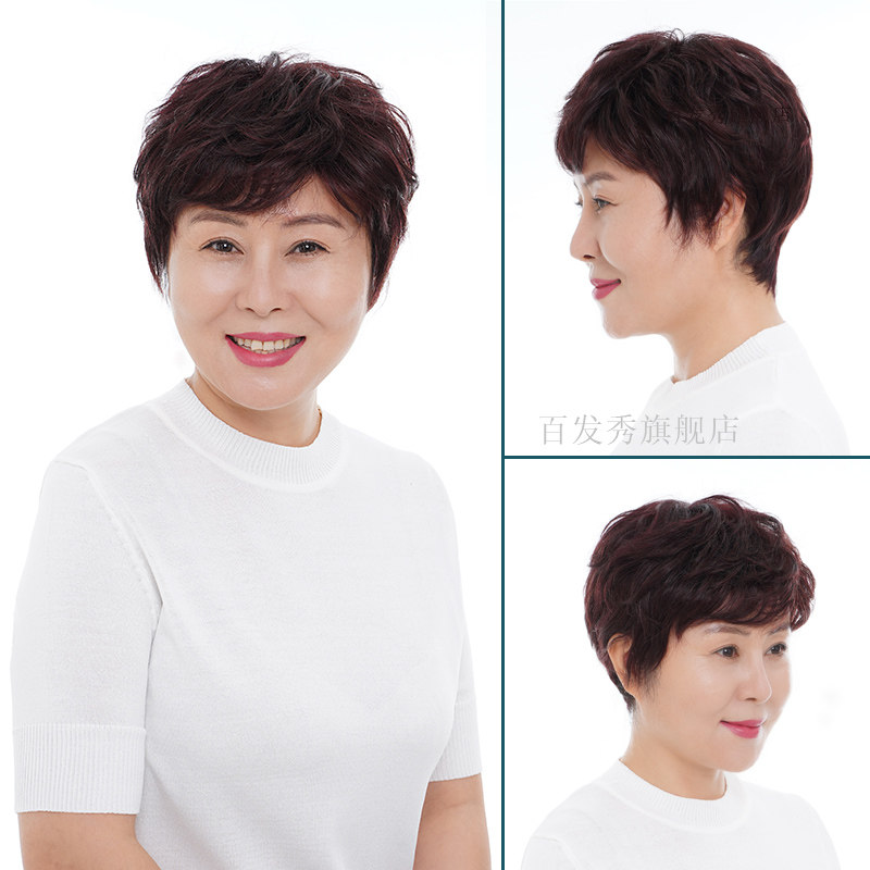假发女短发真发全真人发全头套50岁中老年女士妈妈款假发套微卷发