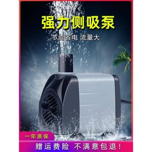 鱼缸水泵抽水泵小型迷你微型小水泵鱼缸循环泵过滤器潜水泵超静音