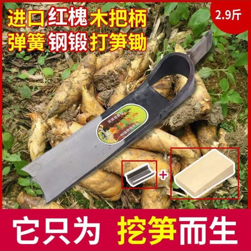 手工锻打挖笋专用锄头弹簧钢挖冬笋挖树根两用锄斧65锰钢种菜农具