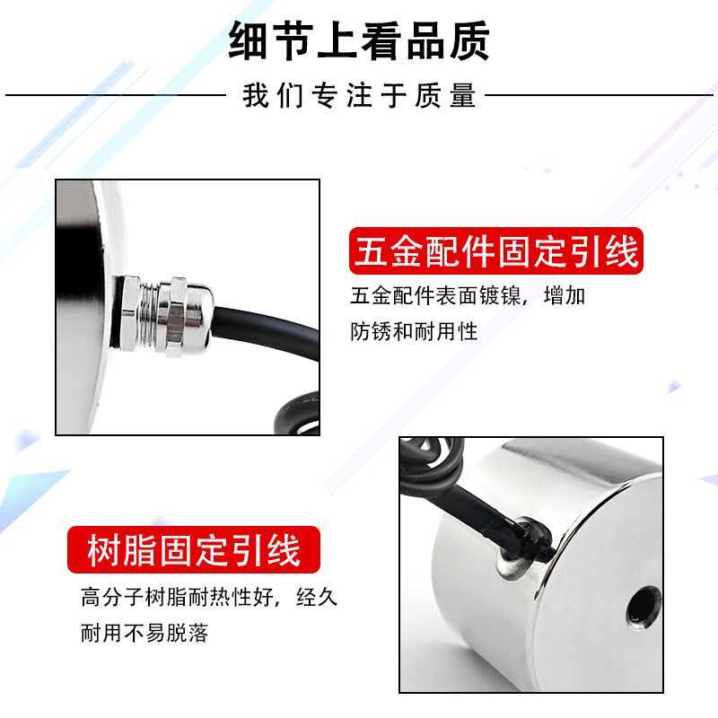 电磁铁非标定制电磁吸盘圆形异形状定做图纸品质保证厂家直销包邮