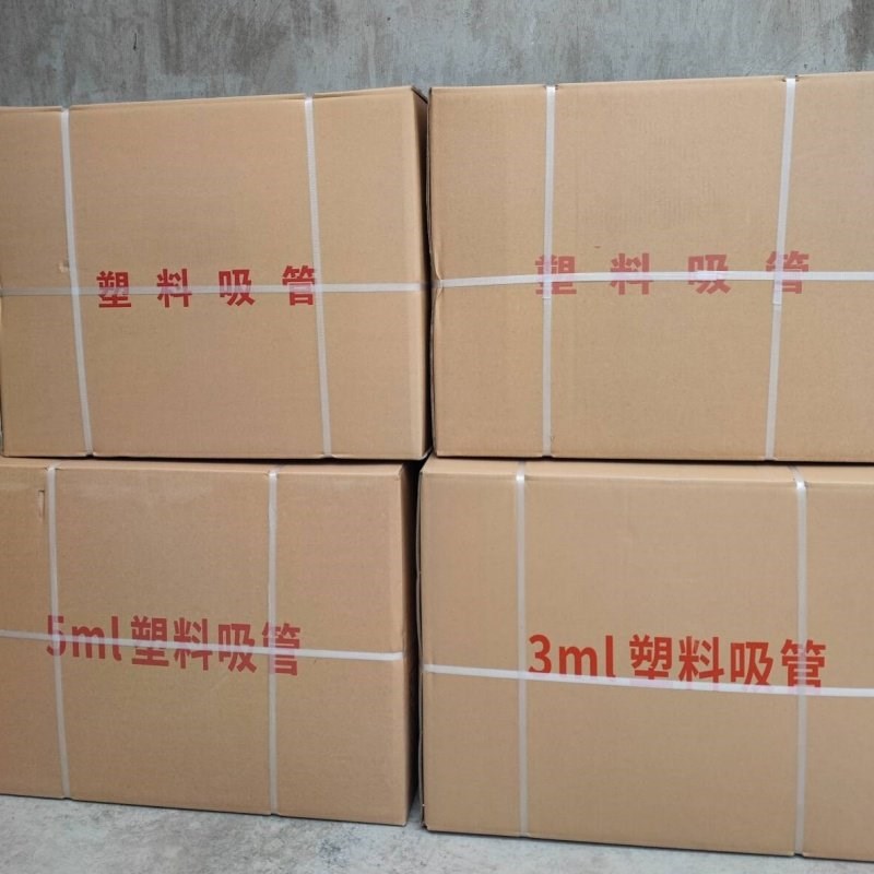 包邮整箱出售 塑料滴管 一次性刻度巴氏吸管 1/2/3/5/10ml 可开票