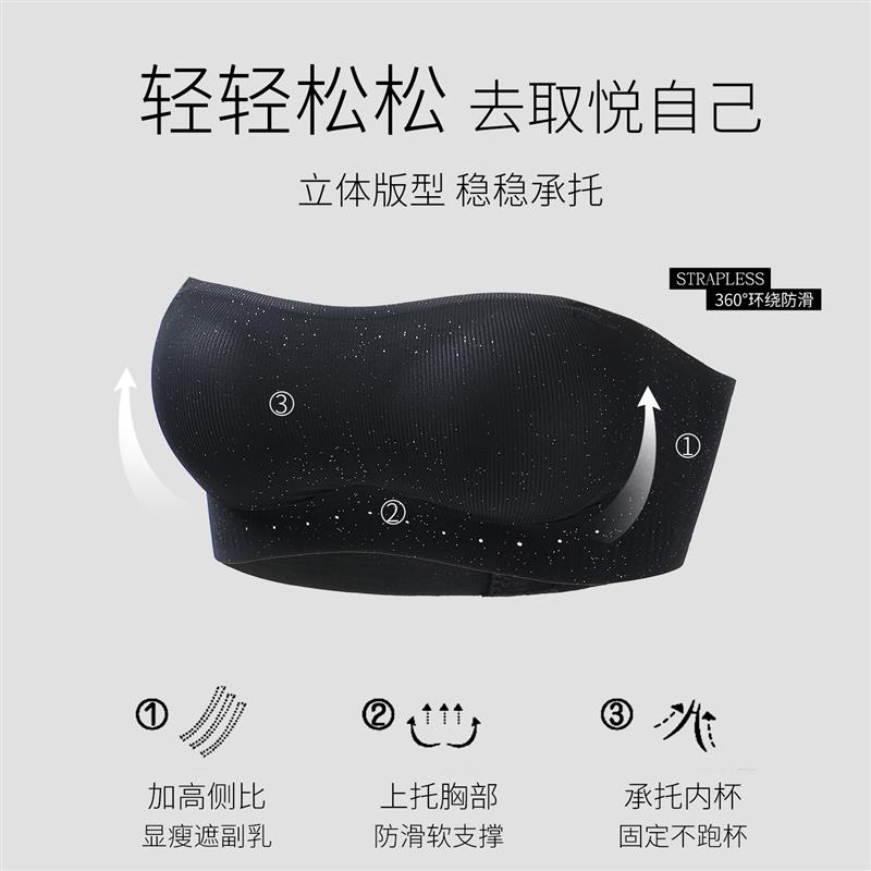 挂脖内衣女粉底液隐形无痕多用肩带果冻胶条防滑聚拢舒适透气文胸