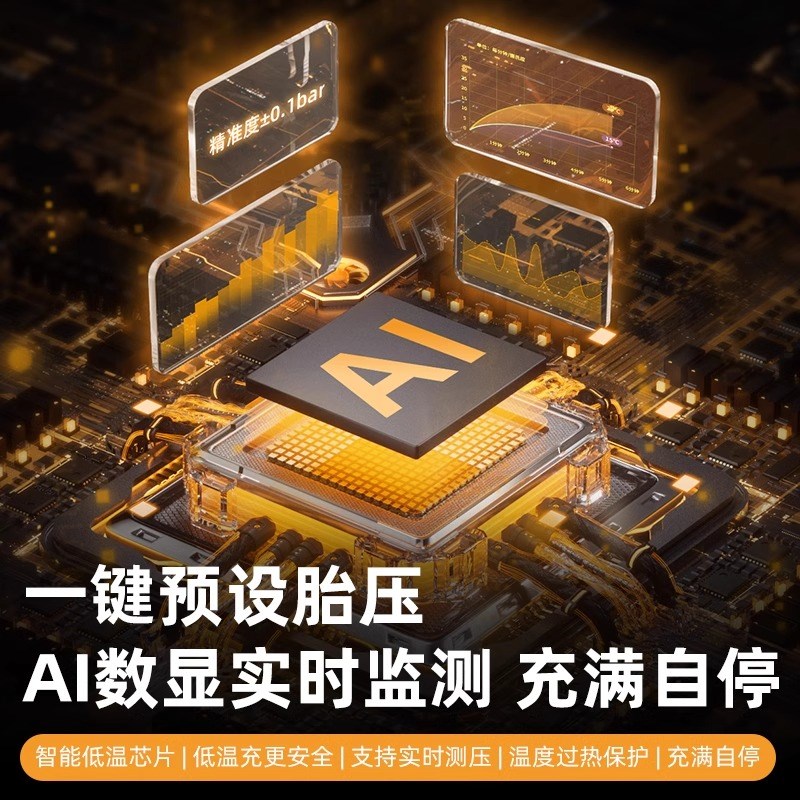 车载充气泵汽车无线电动打气筒轿车自行车便携带测胎压轮胎小型泵