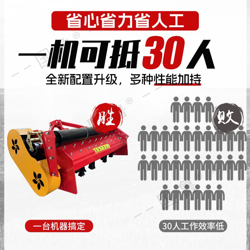 秸秆还田机带玉米秸秆灭茬机杂草树枝粉碎机杀秧机农用四轮拖拉机