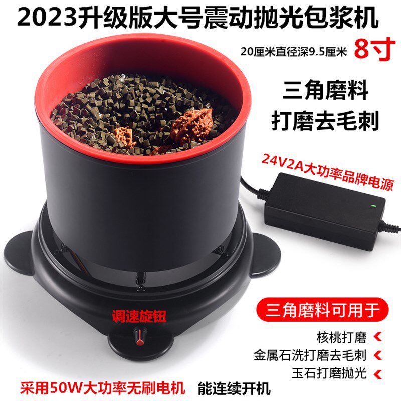 文玩电动刷核桃刷子抛光机金刚核桃电动盘串菩提包浆猪鬃纳米刷盘
