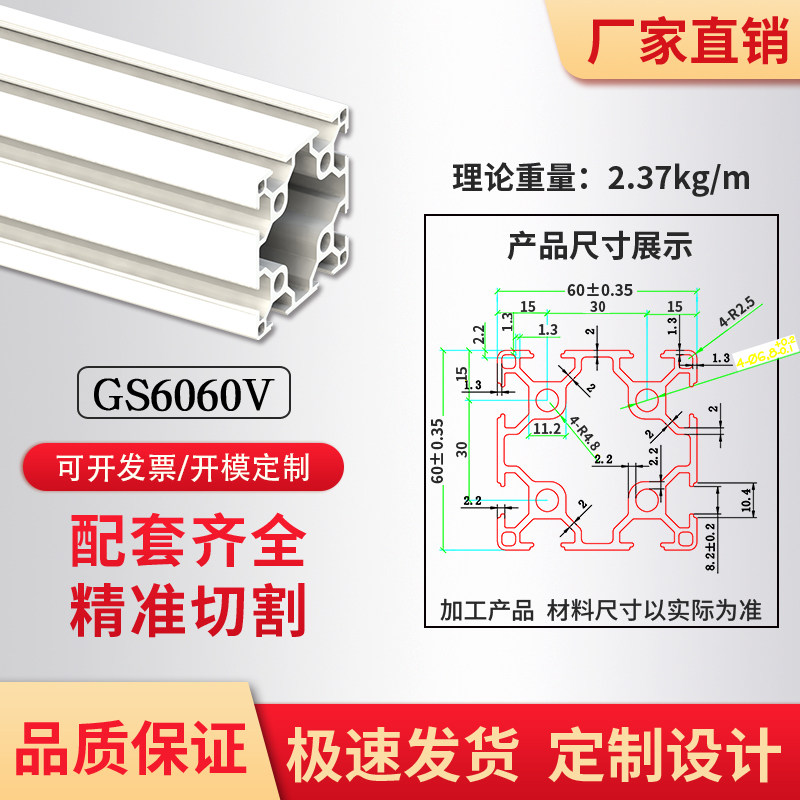 工业铝型材欧标6060边框60*60铝材护罩6060单/双槽方管框架配件