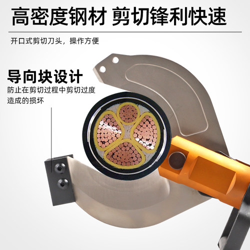 开口式电动液压线缆电缆剪刀CPC120BC40C分体快速断线钳头电缆剪