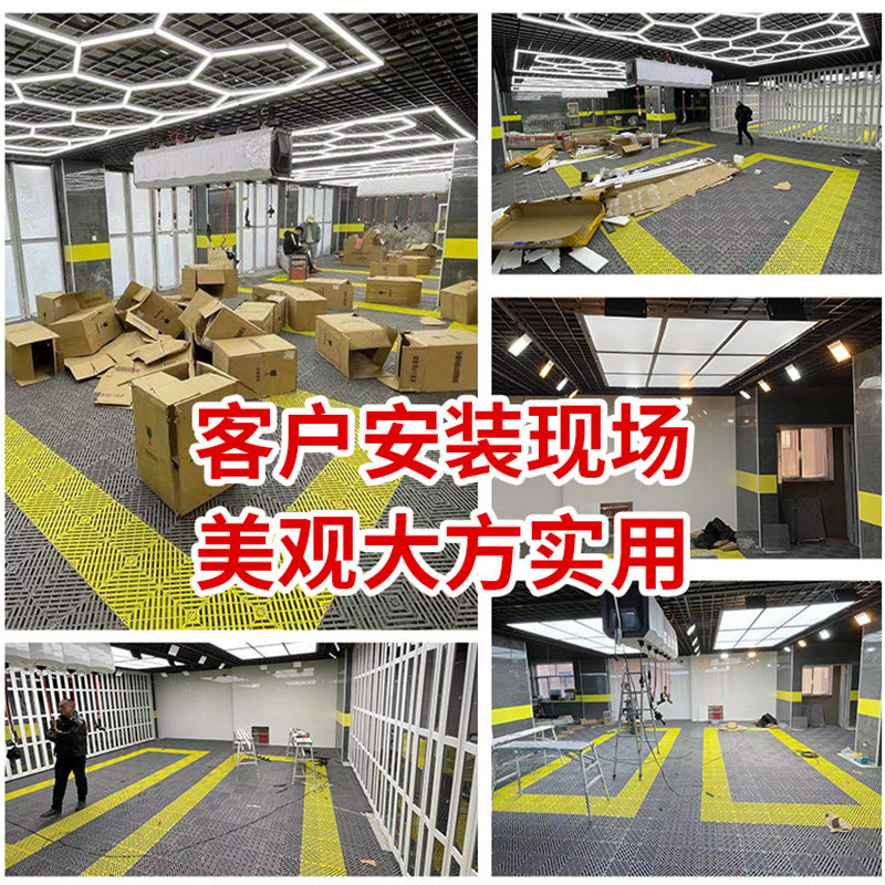 洗车房地格栅塑料拼接地板汽车美容店隔板场车展地面排水网格板
