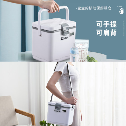 母乳冷藏盒储奶保温箱冷藏箱保冷保鲜便携式手提上班冰袋冰包冰桶