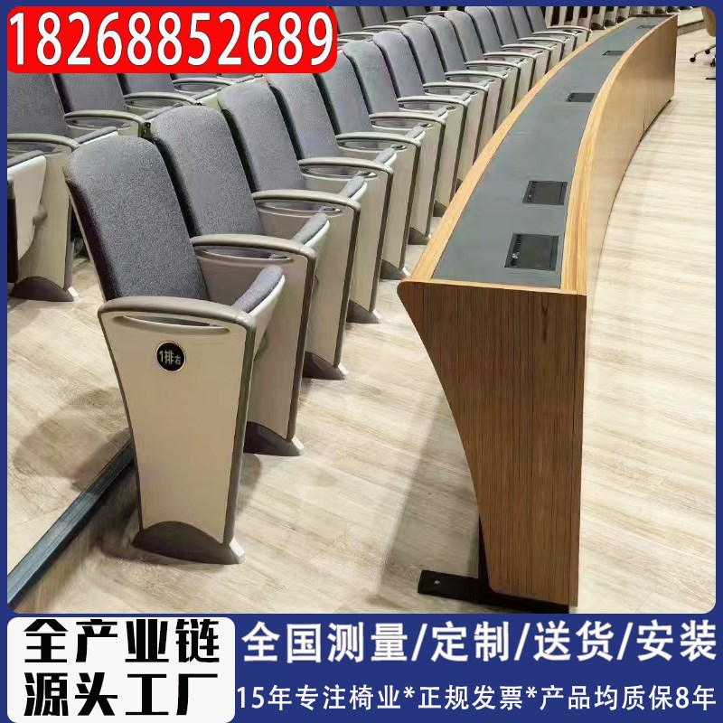 礼堂椅连排椅高档电影院椅子报告厅座椅剧院观影椅阶梯会议室排椅