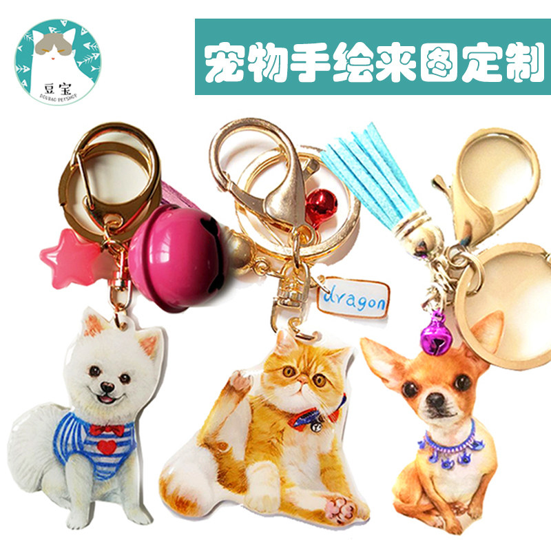 原创写实手绘手工宠物钥匙圈定制挂牌猫狗身份证防丢牌
