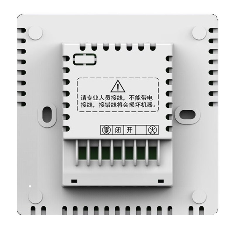温控器开关水冷中央空调控制面板温度控制器风机盘管三速水地暖