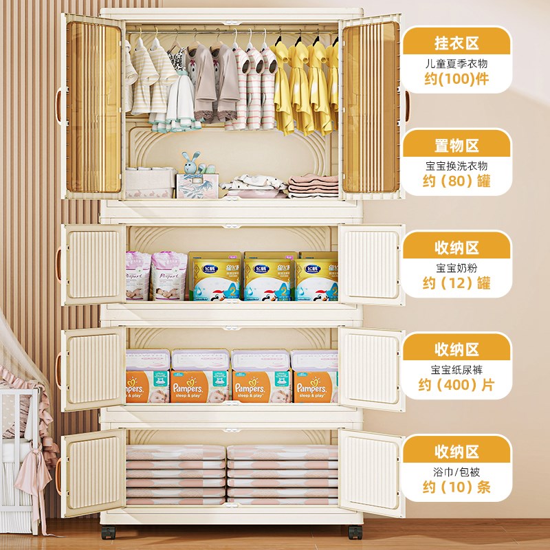 免安装宝宝衣柜家用卧室婴儿衣服收纳柜塑料储物柜儿童简易小衣橱