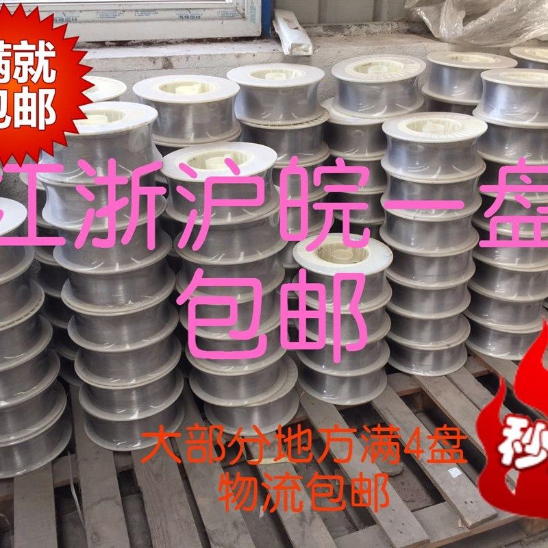 优质304气保焊丝201不锈钢焊丝310二保焊308自动焊MIG316L氩弧焊