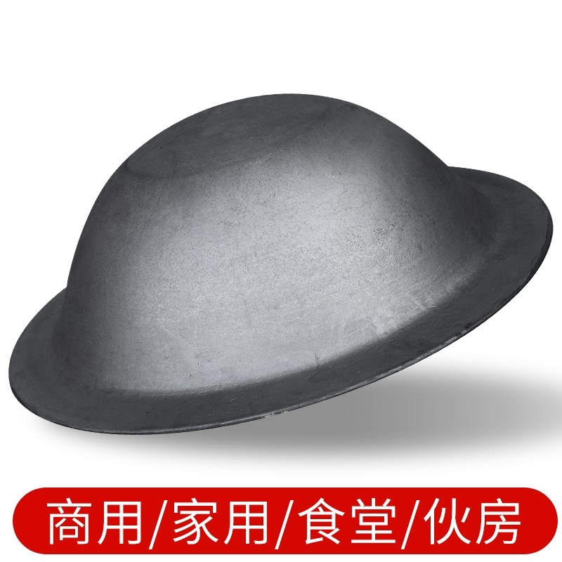 老式农村铸铁加厚无涂层生铁锅柴火灶家用斗锅商用宽边老式铁锅炖