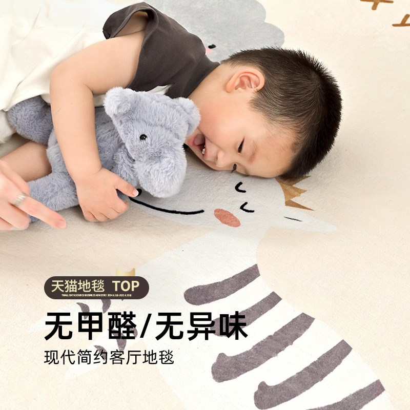 地毯圆形儿童房客厅爬行垫防水免洗可擦抓周阅读区早教中心地垫子