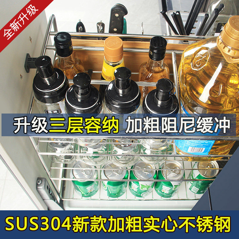 304不锈钢调味拉篮新款豪华加粗现代风格 开门抽屉阻尼拉蓝内置