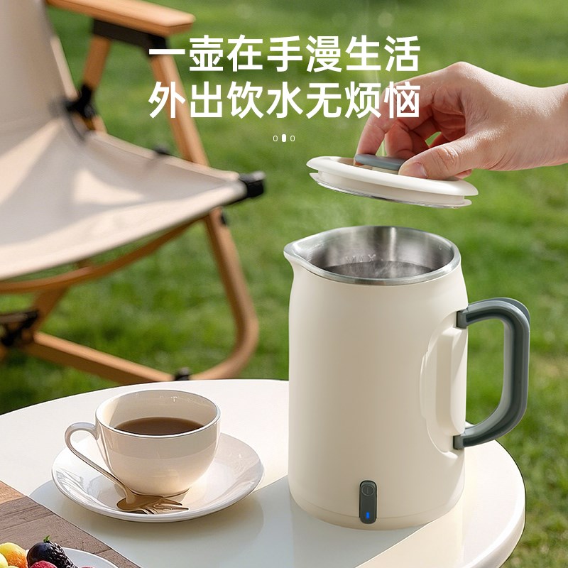便携式电热水壶双层防烫折叠手柄烧水壶110V220V宽电压全球通用壶