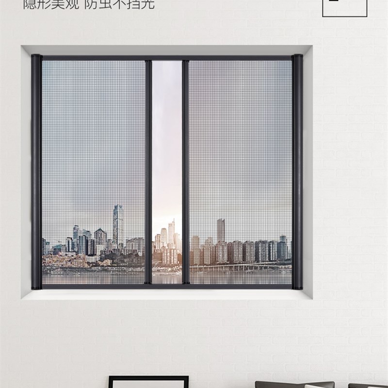 隐形纱窗卫生间磁性推拉窗铝合金伸缩纱门防风拉链卷筒式防蚊沙窗