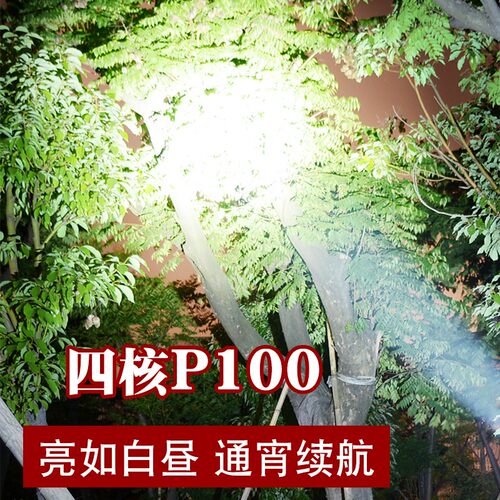 P100激光炮强光头灯充电超亮头戴式疝气灯超长续航大功率电筒户外